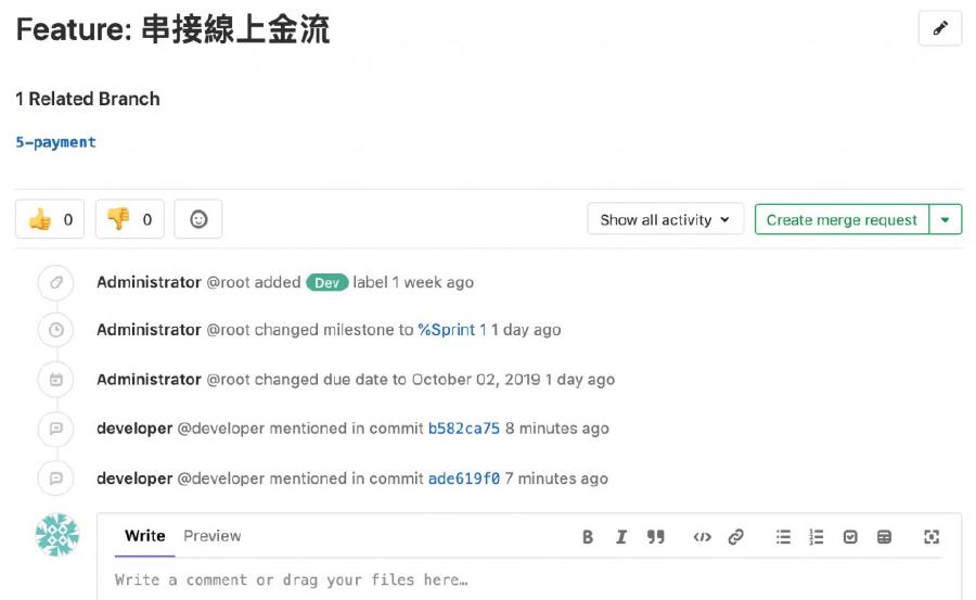 GitLab: Commit & Merge Request - 和艦長一起30天玩轉GitLab